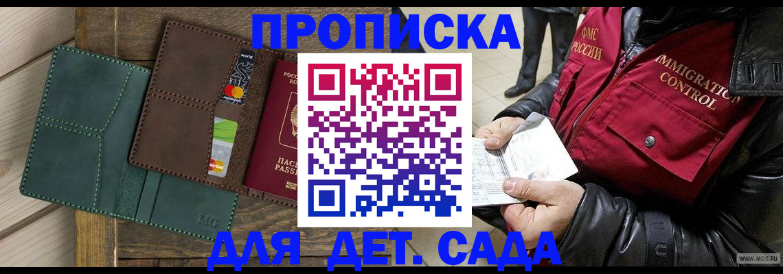 форма 3 в Заполярном